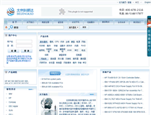 Tablet Screenshot of beijingksd.com